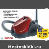 Магазин:Лента,Скидка:Пылесос Bosch BSN1810 RU