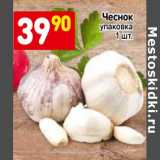 Магазин:Дикси,Скидка:Чеснок упаковка