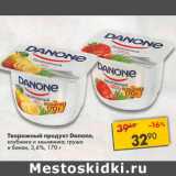 Магазин:Пятёрочка,Скидка:Творожный продукт Danone 3,6% 