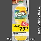 Магазин:Перекрёсток,Скидка:Масло подсолнечное
ОЛЕЙНА
рафинированное, 1 л