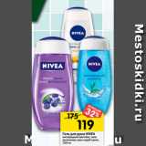 Магазин:Перекрёсток,Скидка:Гель для душа NIVEA
кислородный коктейль; сила
витаминов; крем cкраб манго,
250 мл