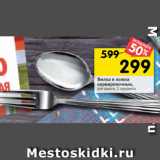 Магазин:Перекрёсток,Скидка:Вилка и ложка
сервировочные,
для салата, 2 предмета