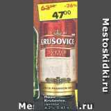 Магазин:Пятёрочка,Скидка:Пиво Krusovice светлое 4,2% 