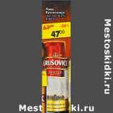 Магазин:Пятёрочка,Скидка:Пиво Крушовице светлое 4,2%