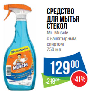 Акция - Средство чистящее VANISH для ковров и мягкой мебели Extra Hygiene Антибактериальный