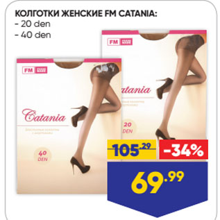 Акция - КОЛГОТКИ ЖЕНСКИЕ FM CATANIA: 20 den/ 40 den