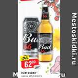 Верный Акции - Пиво Bud 66