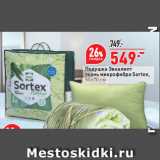 Магазин:Окей,Скидка:Подушка Эвкалипт
ткань микрофибра Sortex,
50х70 см