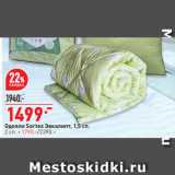 Магазин:Окей,Скидка:Одеяло Sortex Эвкалипт, 1,5 сп.