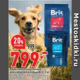 Магазин:Окей,Скидка:орм гипоаллергенный
для собак всех пород Brit