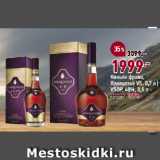 Окей супермаркет Акции - Коньяк франц.
Курвуазье VS, 0,7 л |
VSOP, 40%, 0,5 л