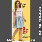 Магазин:Окей супермаркет,Скидка:Платье
для девочки,
95/100% хлопок,
р-р 116-146