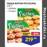 Магазин:Лента,Скидка:ПИЦЦА BUITONI PICCOLINIS  салями/ 3 сыра