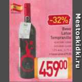 Магазин:Билла,Скидка:Вино Latue Tempranillo 13%