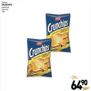 Акция - Чипсы CRUNCHIPS рифленые