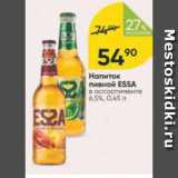 Перекрёсток Акции - Напиток пивной ESSA