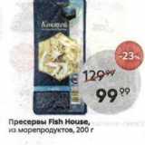 Пресервы Fish House