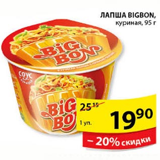 Акция - ЛАПША BIGBON