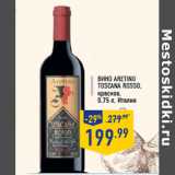 Магазин:Лента,Скидка:Вино ARETINO Toscana Rosso, красное, 0,75 л, Италия