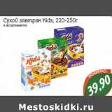 Магазин:Монетка,Скидка:Сухой завтрак Kids 220-250г