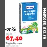 Магазин:Виктория,Скидка:Отруби Мистраль овсяные