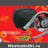 Магазин:Метро,Скидка:АВТОМОБИЛЬНЫЙ ПЫЛЕСОС
BLACK & DECKER PAD 1200-XK