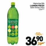 Магазин:Дикси,Скидка:Напиток б/а
LAIMON FRESH
лайм-лимон-мята