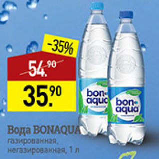 Акция - вода Bonaqua