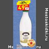 Магазин:Дикси,Скидка:Кефир
БРЕСТ-ЛИТОВСК
3,6%