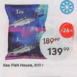 Магазин:Пятёрочка,Скидка:XeK Fish House