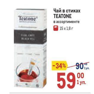 Акция - Чай в стиках ΤΕATONE