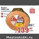 Коржи FINE LIFE 