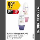 Антиперспирант DOVE 