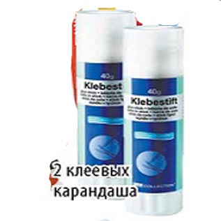 Акция - 2клеевых карандаша