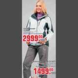 Магазин:Метро,Скидка:Куртка женская
IGUANA
размеры: 46-54
модели и цвета в ассортименте-2999,00
Брюки женские LAURA DI SARPI-1499,00