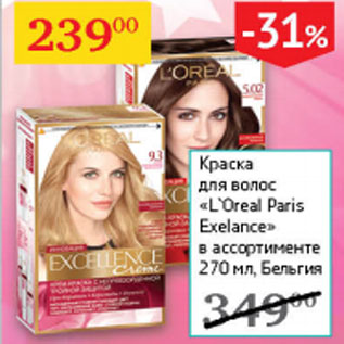 Акция - Краска для волос L`Oreal Paris Exelance