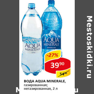 Акция - Вода Aqua Minerale