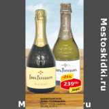 Магазин:Верный,Скидка:Шампанское Левъ Голицынъ, брют; полусладкое, 10,5-11,5%