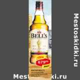 Магазин:Верный,Скидка:Виски Bell`s  шотландский, 40%