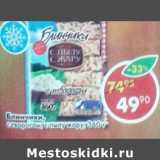 Магазин:Пятёрочка,Скидка:Блинчики с пысу с жару, с творогом 