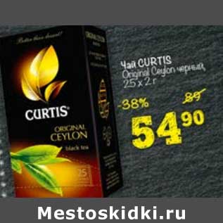 Акция - Чай Curtis Original Ceylon черный