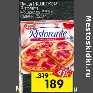 Акция - Пицца Dr. Oetker Ristorante Моцарелла 335 г / Салями 320 г