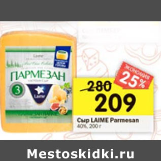 Акция - Сыр Lаime 40%