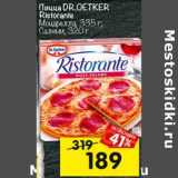 Магазин:Перекрёсток,Скидка:Пицца Dr. Oetker Ristorante Моцарелла 335 г / Салями 320 г 