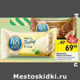 Магазин:Перекрёсток,Скидка:Мороженое Nestle 48 копеек 