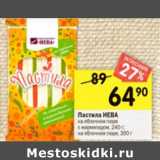 Магазин:Перекрёсток,Скидка:Пастила Нева 
