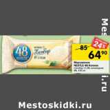 Магазин:Перекрёсток,Скидка:Мороженое Nestle 48 копеек 