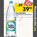 Магазин:Перекрёсток,Скидка:Вода Bonaqua 