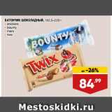 Лента супермаркет Акции - БАТОНЧИК ШОКОЛАДНЫЙ,  snickers/ bounty/ mars/ twix