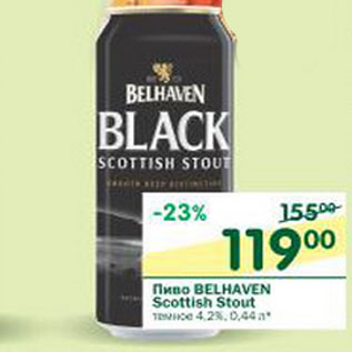 Акция - Пиво Belhaven Scottish Stout